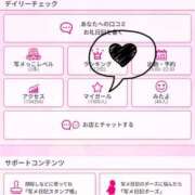 ヒメ日記 2025/10/07 03:30 投稿 はづき CECIL