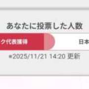 ヒメ日記 2025/11/21 23:00 投稿 はづき CECIL