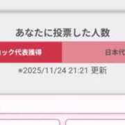 ヒメ日記 2025/11/24 21:42 投稿 はづき CECIL