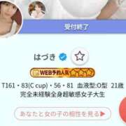 ヒメ日記 2025/12/10 14:47 投稿 はづき CECIL