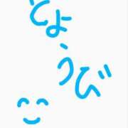 ヒメ日記 2026/03/01 22:01 投稿 はづき CECIL