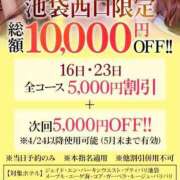 ヒメ日記 2025/04/16 12:36 投稿 りりこ【凛々しい美白巨乳美人】 STELLA TOKYO－ステラトウキョウ－