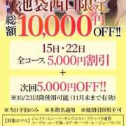 ヒメ日記 2025/10/13 12:35 投稿 りりこ【凛々しい美白巨乳美人】 STELLA TOKYO－ステラトウキョウ－