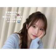 ヒメ日記 2026/09/18 19:56 投稿 あや ジュリアングループ八王子店