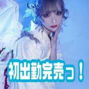 ヒメ日記 2025/02/03 20:03 投稿 かな某有名店実力NO1 風神会館新宿店