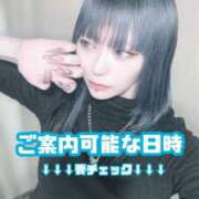 ヒメ日記 2025/02/09 12:05 投稿 かな某有名店実力NO1 風神会館新宿店