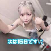 ヒメ日記 2025/02/13 17:55 投稿 かな某有名店実力NO1 風神会館新宿店