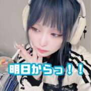 ヒメ日記 2025/02/26 07:49 投稿 かな某有名店実力NO1 風神会館新宿店