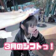 ヒメ日記 2025/03/08 14:53 投稿 かな某有名店実力NO1 風神会館新宿店