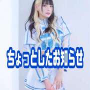 ヒメ日記 2025/05/14 11:11 投稿 かな某有名店実力NO1 風神会館新宿店