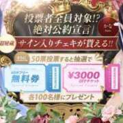 ヒメ日記 2025/10/13 06:00 投稿 かな某有名店実力NO1 風神会館新宿店