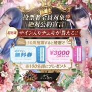 ヒメ日記 2025/11/18 12:06 投稿 かな某有名店実力NO1 風神会館新宿店