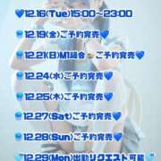 ヒメ日記 2025/12/16 04:23 投稿 かな某有名店実力NO1 風神会館新宿店