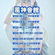 ヒメ日記 2026/02/10 19:17 投稿 かな某有名店実力NO1 風神会館新宿店