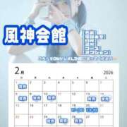 ヒメ日記 2026/02/12 07:31 投稿 かな某有名店実力NO1 風神会館新宿店