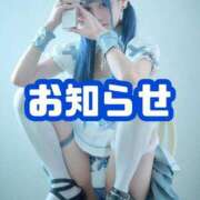 ヒメ日記 2026/02/18 09:49 投稿 かな某有名店実力NO1 風神会館新宿店