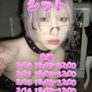 ヒメ日記 2025/02/07 18:00 投稿 みさ某有名店実力ランカー 風神会館新宿店