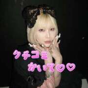 ヒメ日記 2025/04/24 12:03 投稿 みさ某有名店実力ランカー 風神会館新宿店