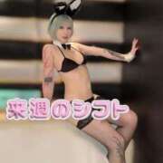 ヒメ日記 2025/05/09 21:25 投稿 みさ某有名店実力ランカー 風神会館新宿店