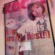 ヒメ日記 2025/03/16 22:26 投稿 ここな buzz-B