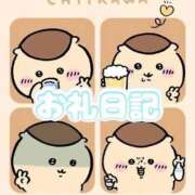 鈴音るる お礼日記💌 アリス女学院 梅田校