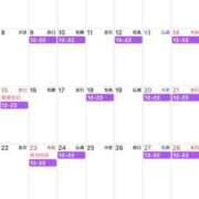 ヒメ日記 2025/08/30 23:20 投稿 あずさ ローテンブルク