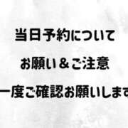 ヒメ日記 2025/09/04 01:30 投稿 あずさ ローテンブルク