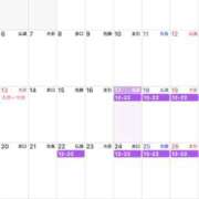 ヒメ日記 2025/10/17 13:30 投稿 あずさ ローテンブルク