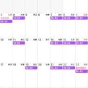 ヒメ日記 2025/10/29 22:31 投稿 あずさ ローテンブルク