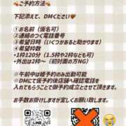 あずさ 🌼予約方法🌼 ローテンブルク