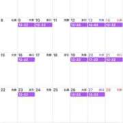 あずさ 12月シフト＆予約方法🌼 ローテンブルク