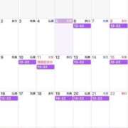 ヒメ日記 2026/02/05 08:30 投稿 あずさ ローテンブルク