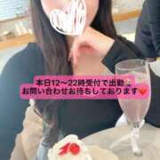 ヒメ日記 2026/02/20 08:15 投稿 あずさ ローテンブルク