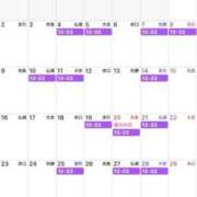 あずさ 最新シフト＆予約方法 ローテンブルク