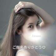 ヒメ日記 2026/03/05 11:45 投稿 あずさ ローテンブルク