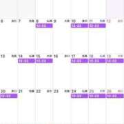 ヒメ日記 2026/04/05 21:15 投稿 あずさ ローテンブルク