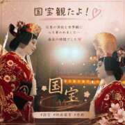 ヒメ日記 2026/07/03 12:32 投稿 あずさ ローテンブルク