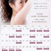 あずさ 出勤日＆予約方法 ローテンブルク