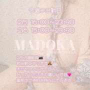 ヒメ日記 2025/02/04 13:28 投稿 牧野まどか 月の真珠-新宿-