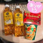 ヒメ日記 2026/02/01 14:49 投稿 みらい Blue Moon