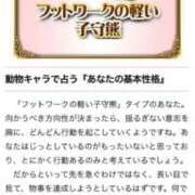 ヒメ日記 2026/03/07 21:49 投稿 みらい Blue Moon