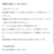 ヒメ日記 2025/05/29 08:18 投稿 ふたば Blue Moon