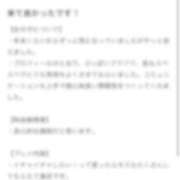 ヒメ日記 2025/05/29 10:18 投稿 ふたば Blue Moon