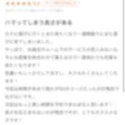 ヒメ日記 2025/05/30 10:27 投稿 ふたば Blue Moon