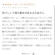 ヒメ日記 2025/05/31 00:18 投稿 ふたば Blue Moon