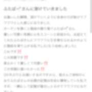 ヒメ日記 2025/06/12 08:33 投稿 ふたば Blue Moon