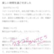 ヒメ日記 2025/06/23 22:42 投稿 ふたば Blue Moon