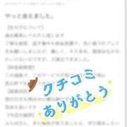 ヒメ日記 2025/06/23 23:33 投稿 ふたば Blue Moon