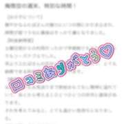 ヒメ日記 2025/06/25 16:03 投稿 ふたば Blue Moon