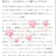 ヒメ日記 2025/06/25 18:33 投稿 ふたば Blue Moon